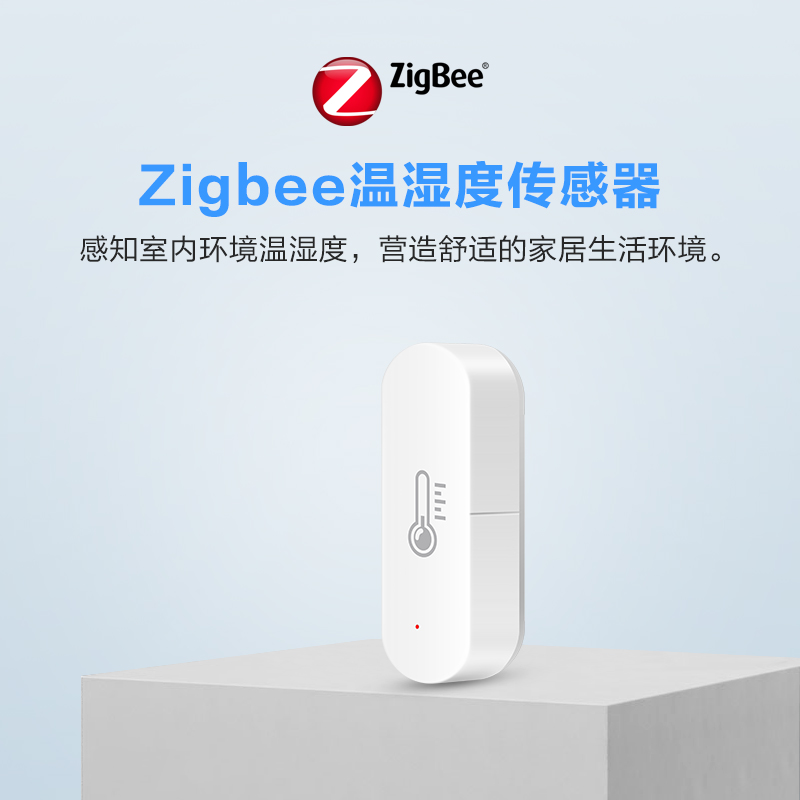 Tuya Smart WIFI Zigbee  Temper - đánh giá và giá Home Security Land