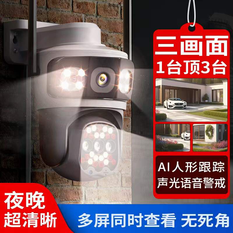 4MP Dual  Lens V380Pro Full Co - đánh giá và giá Home Security Land