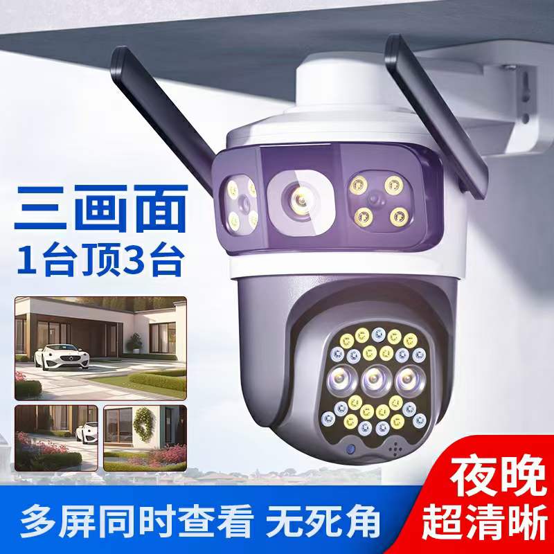 4MP Dual  Lens V380Pro Full Co - đánh giá và giá Home Security Land